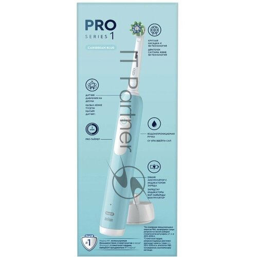 Зубная щетка электрическая Oral-B Cross Action Pro D305.513.3 бирюзовый