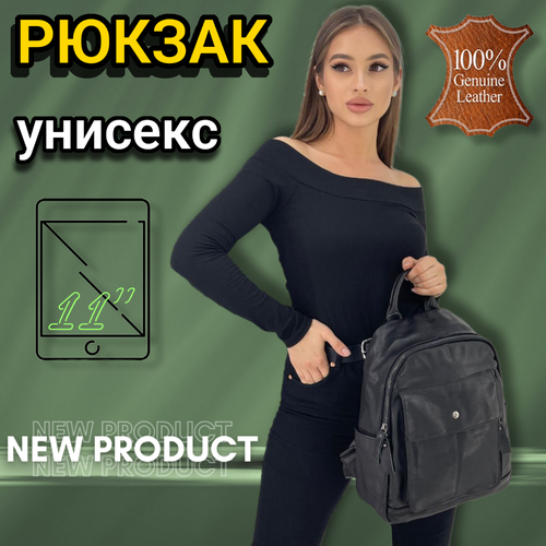 фото Рюкзак , черный нет бренда