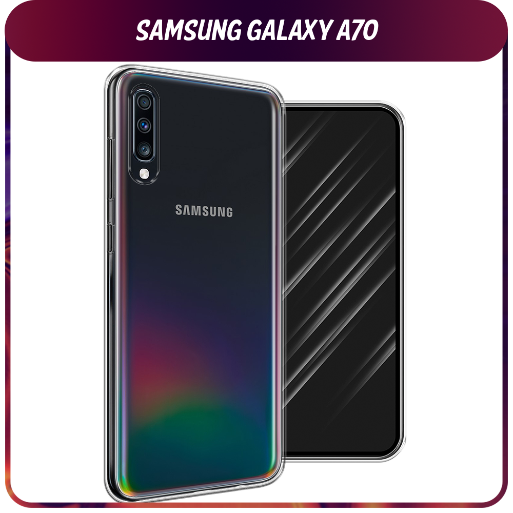 Силиконовый чехол на Samsung Galaxy A70 / Самсунг Галакси A70, прозрачный