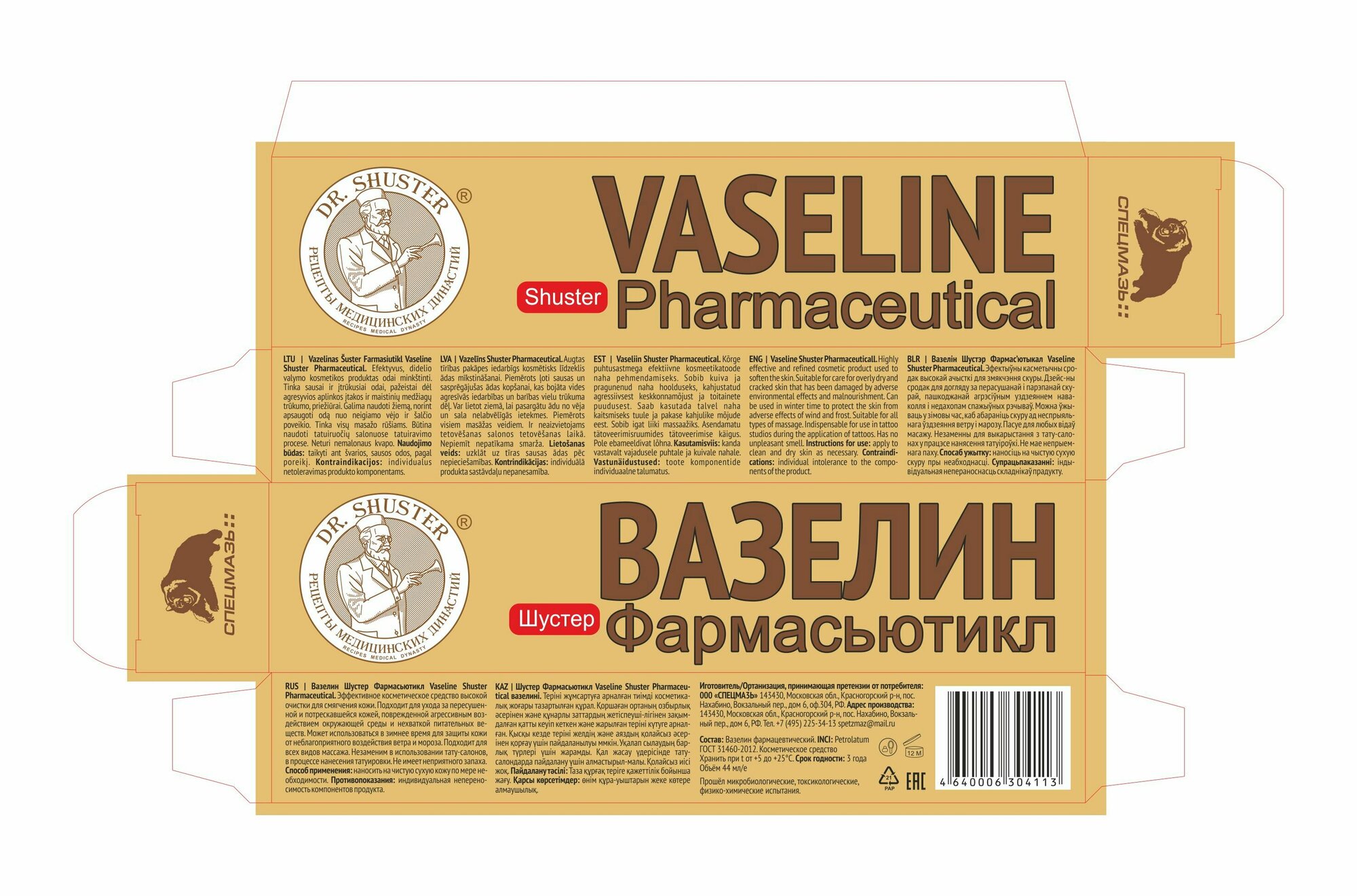 Армян әйелінің орындауындағы порно видео