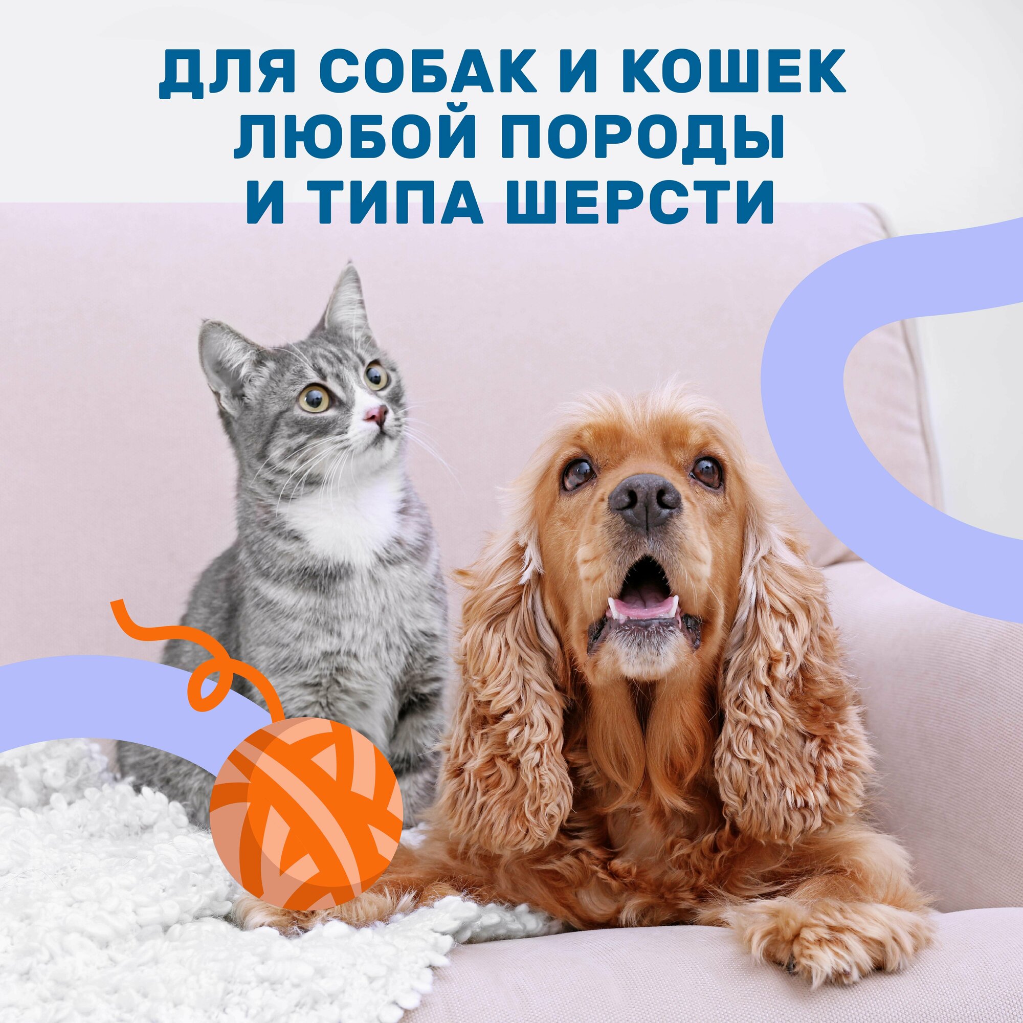 Шампунь для собак и кошек / ZOORIK / Зурик / гипоаллергенный 500 мл - фотография № 7