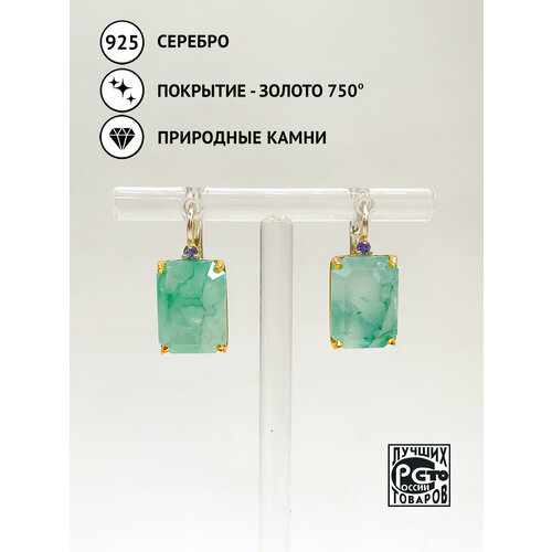 Серьги Кристалл Мечты, серебро, 925 проба, золочение, танзанит, аквамарин, длина 2.2 см