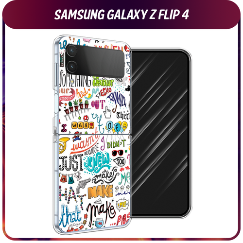 Силиконовый чехол на Samsung Galaxy Z Flip 4 / Самсунг Галакси Зет Флип 4 Много надписей силиконовый чехол на samsung galaxy z flip 4 самсунг галакси зет флип 4 котенок в желтой шапке