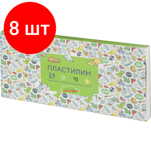 Комплект 8 наб, Пластилин классический №1 School Отличник 24 цв 480 г со стеком