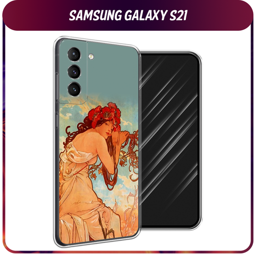 Силиконовый чехол на Samsung Galaxy S21 / Самсунг Галакси S21 Славянская эпопея Альфонс Муха силиконовый чехол на samsung galaxy s10e самсунг галакси s10e славянская эпопея альфонс муха