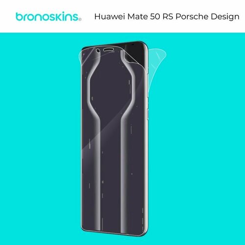Защитная бронированная пленка на экран Huawei Mate 50 RS Porsche Design гидрогелевая защитная пленка для huawei mate 50 rs porsche design с эффектом самовосстановления на экран глянцевая