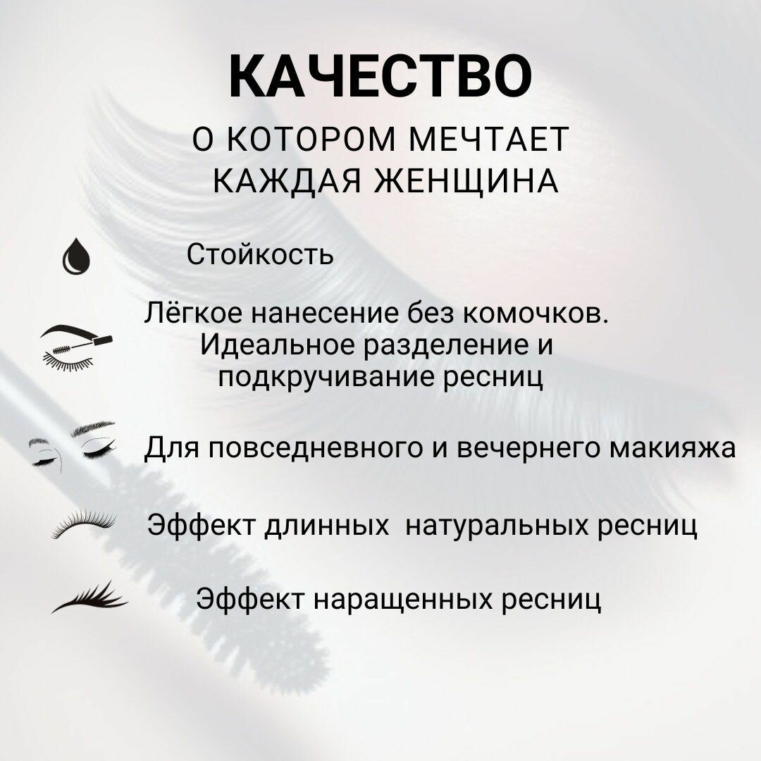 Тушь для ресниц с эффектами наращенных ресниц WISE BERRY Twin — фото 1