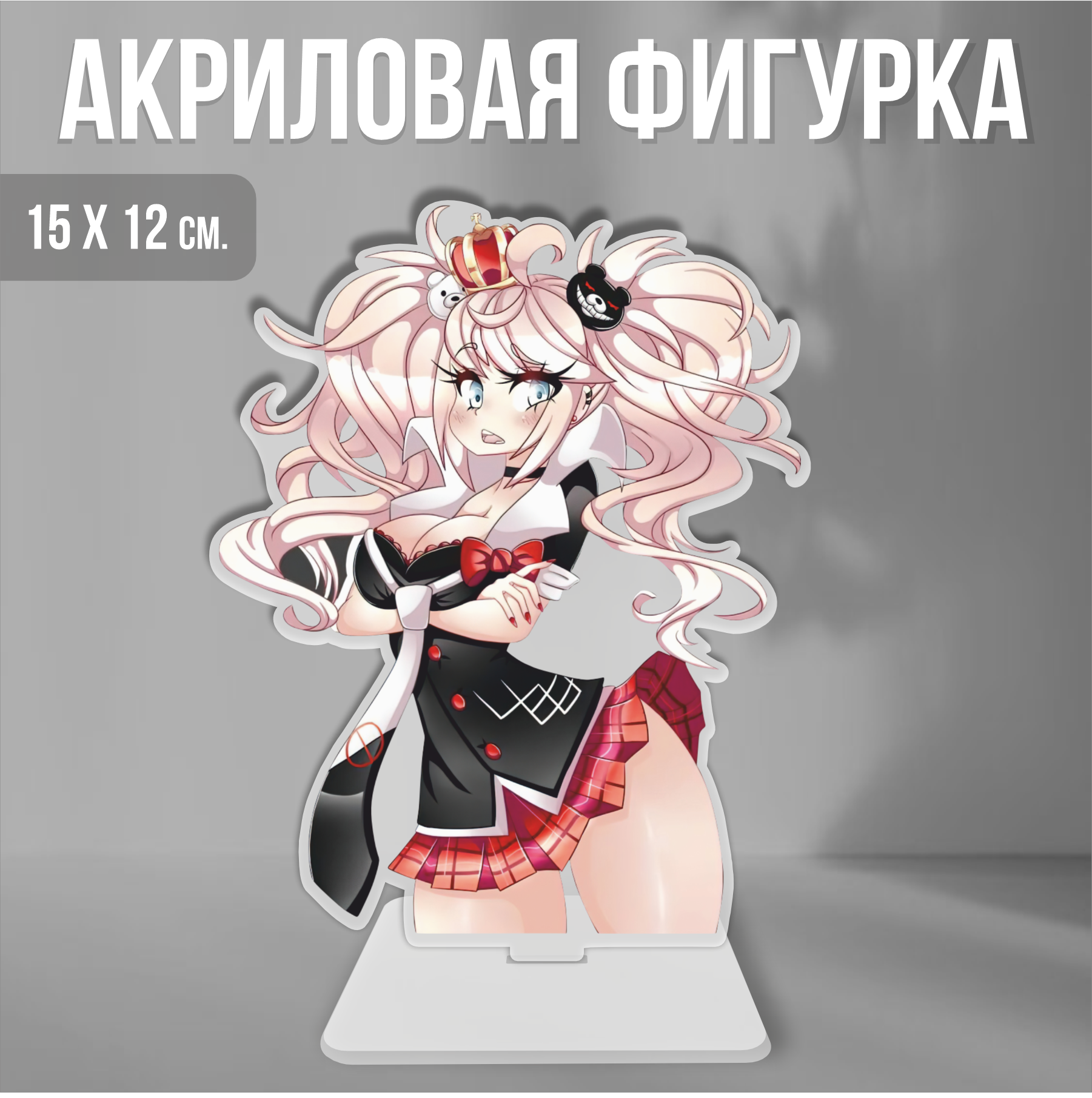 Акриловая фигурка декоративная / статуэтки для интерьера Данганронпа Danganronpa Джунко Эношима