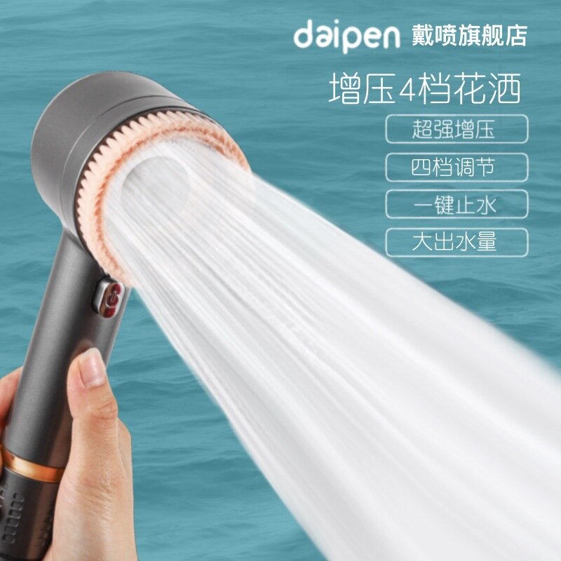 Немецкая насадка для душа Daispray с мощным сверхзаряженным распылителем, насадка для душа с фильтром для ванной комнаты, в комплекте со шлангом и крепежом — фото 1