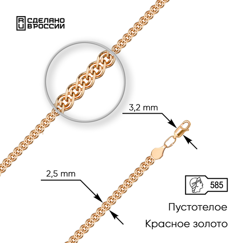 Цепь ВИКИ, красное золото, 585 проба, длина 45 см, средний вес 2.44 г