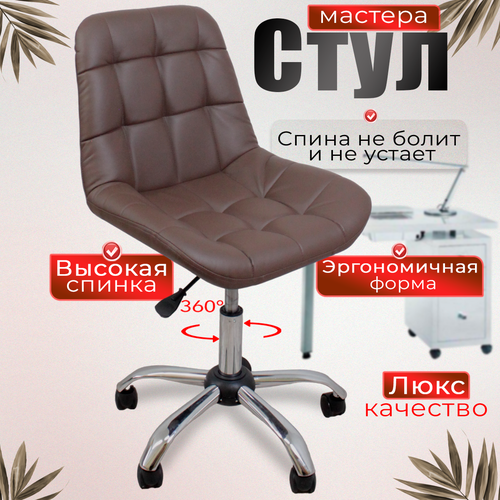 коричневый