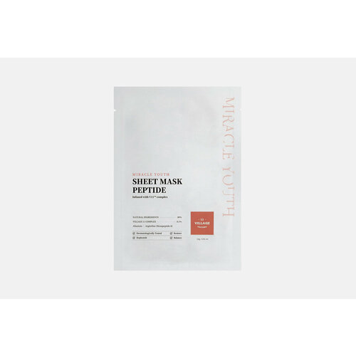 Тканевая маска для лица Village 11 Factory, MIRACLE YOUTH SHEET MASK PEPTIDE 23шт