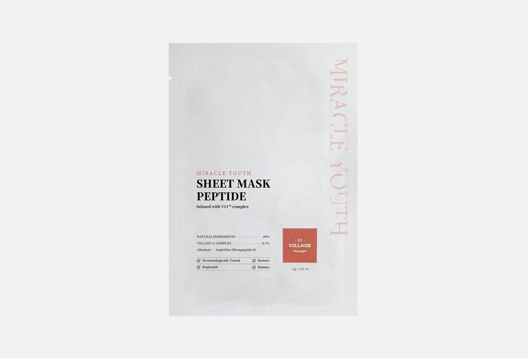 Тканевая маска для лица Village 11 Factory, MIRACLE YOUTH SHEET MASK PEPTIDE 23шт