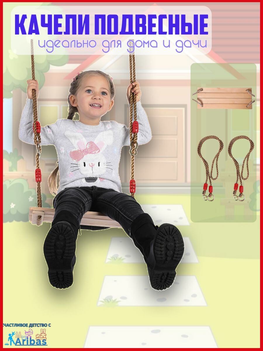 фото Качели детские