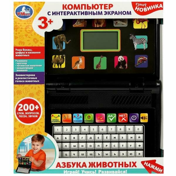 Компьютер с led-экраном азбука 200 слов, вопросов, песен, звуков в кор. Умка в кор.36шт