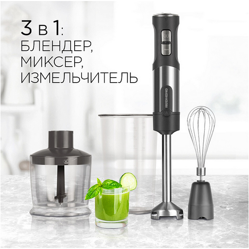 Блендерный сет RHB-2902 от Redmond с насадками-венчиком и насадкой-блендером удовлетворит ваши все самые вкусные предпочетания Инструкция в комплекте в фирменной коробке 441000₽