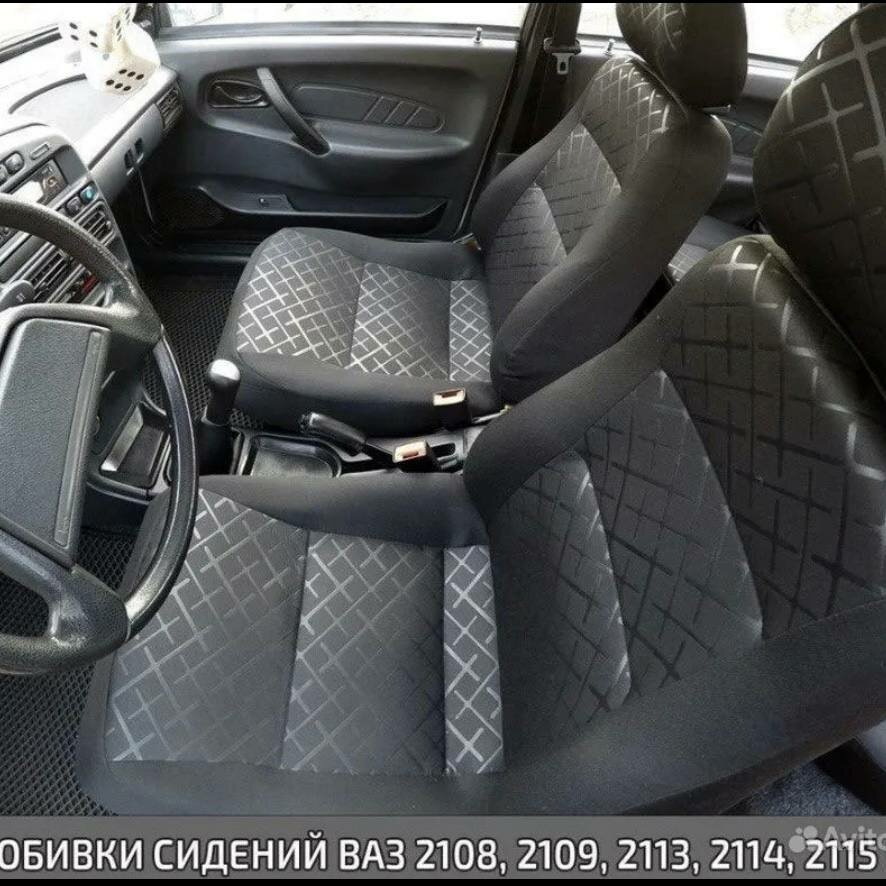 Обивка сидений 2108, 2109, 21099, 2113, 2114, 2115, 2131 Скиф