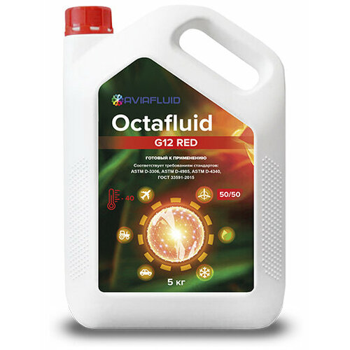 Антифриз OCTAFLUID G12 красный 5кг