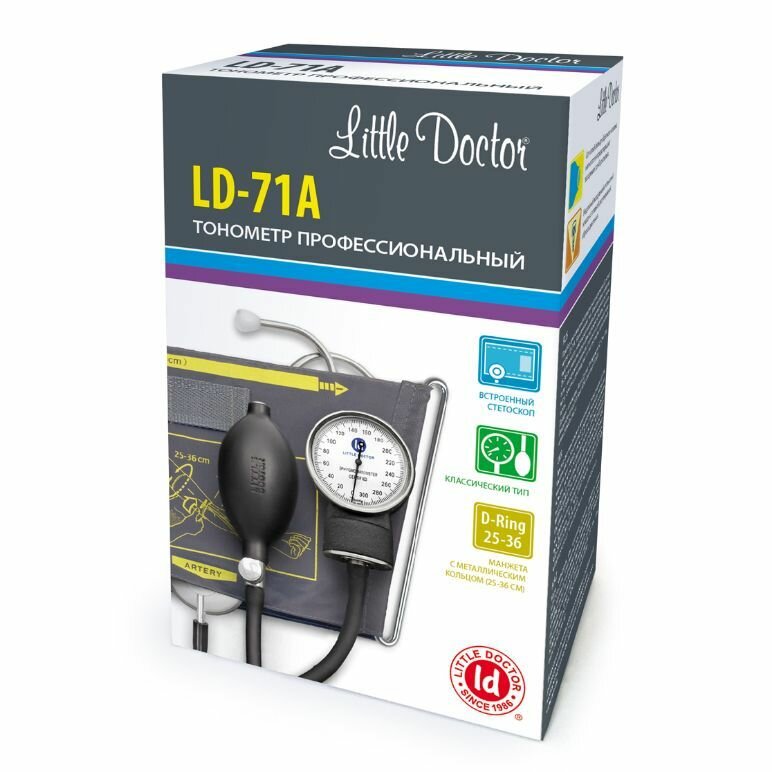 Тонометр механический Little Doctor LD-71A (со встроенным стетокопом) — фото 1