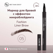 Карандаш-маркер для бровей Brit Hair Group эффект микроблейдинга Fashion Liner Brow, Fine Sketch, Япония, тон 05 Truffle, Водостойкий