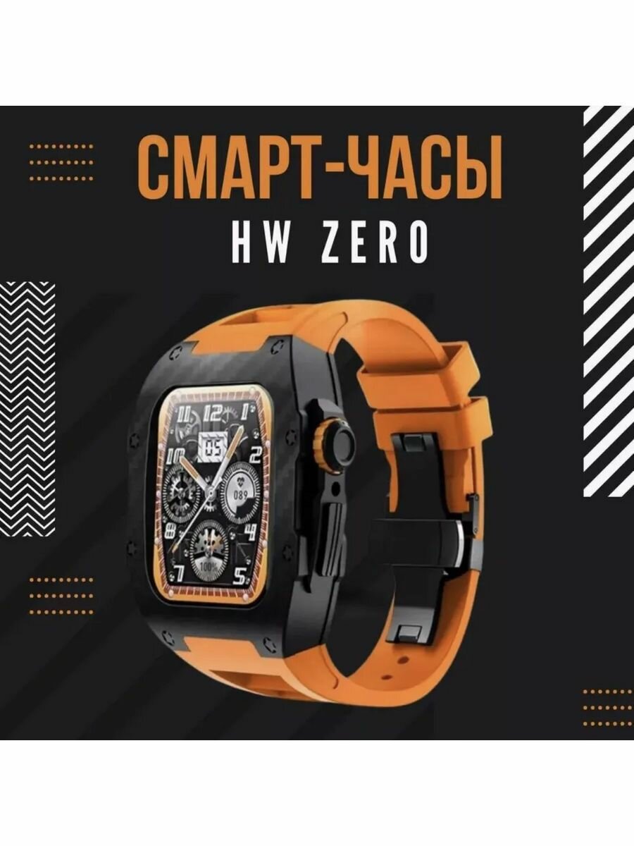 Наручные смарт-часы HW Zero 1,9 дюйма, наручные часы женские мужские