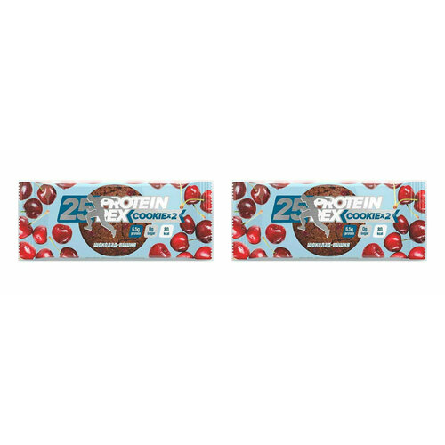 Печенье Protein REX Cookie*2, с высоким содержанием протеина, Шоколад-Вишня 50 гр, 2 шт.