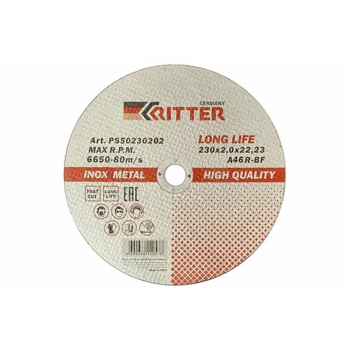 Круг отр 230х20х22 Ritter LongLife HQ металл нерж A46R-BF-T41 174₽