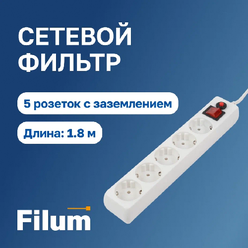 Сетевой фильтр Filum FL-SP3-5-1.8M белый, 2200 Вт, 5 розеток, шнур 1.8м