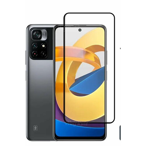 Защитное стекло Xiaomi M4 Pro 5G