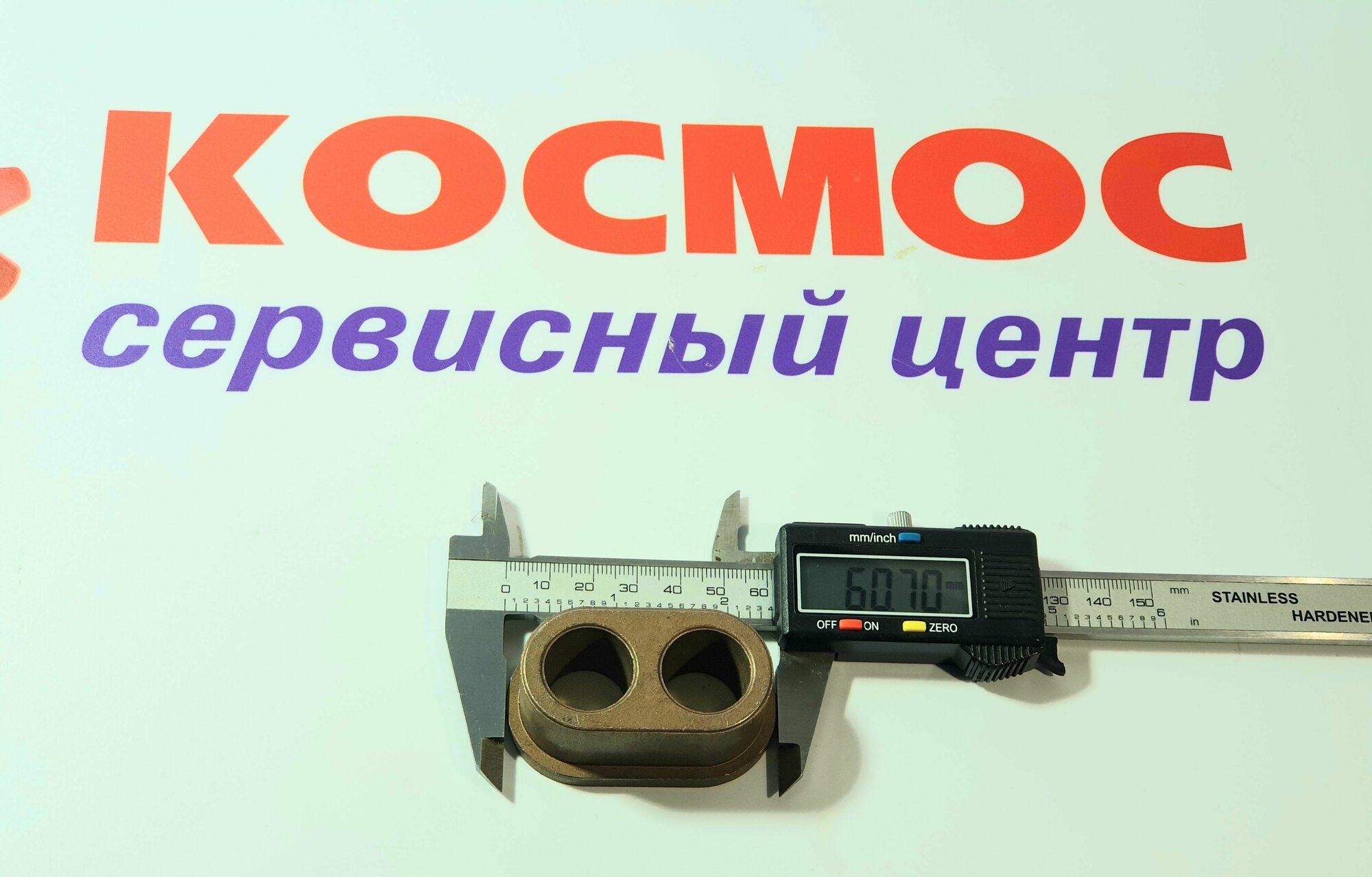 Подшипник-ось для снегоуборщиков TORO — фото 1