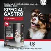 Влажный корм для собак со слабым пищеварением с телятиной PUMI-RUMI серия SPECIAL GASTRO 340гр