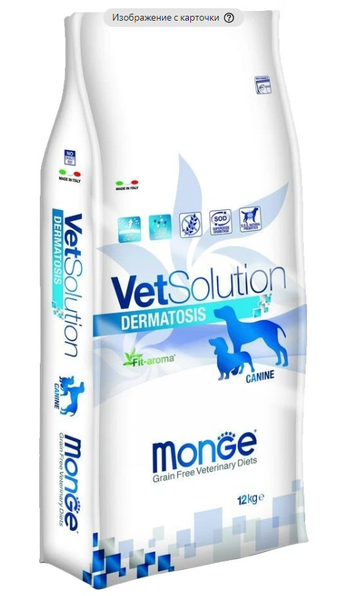 Сухой корм для собак Monge VetSolution Dermatosis, беззерновой 12 кг