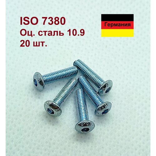 винт iso 7380 м4х40 оц ст кл пр 10 9 германия 10 шт Винт ISO 7380 М6х30, оц. ст, кл. пр. 10.9, Германия. 20 шт.