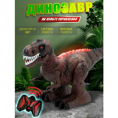 Игрушки интерактивные Mioshi игрушки интерактивные startoys красный