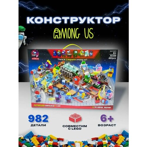 Конструктор светящийся Космический корабль 982 детали