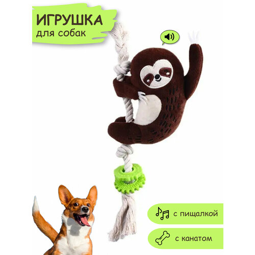 Плюшевая игрушка 'ленивец' от магазина Лаки Локи