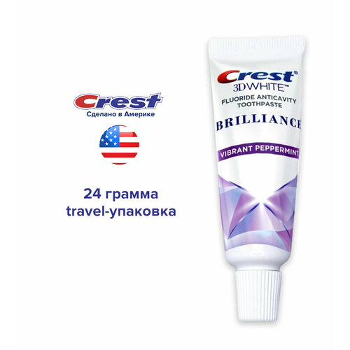 Зубная паста Crest 3D White Brilliance - 24 грамма для путешествий travel-упаковка в самолёт 340₽