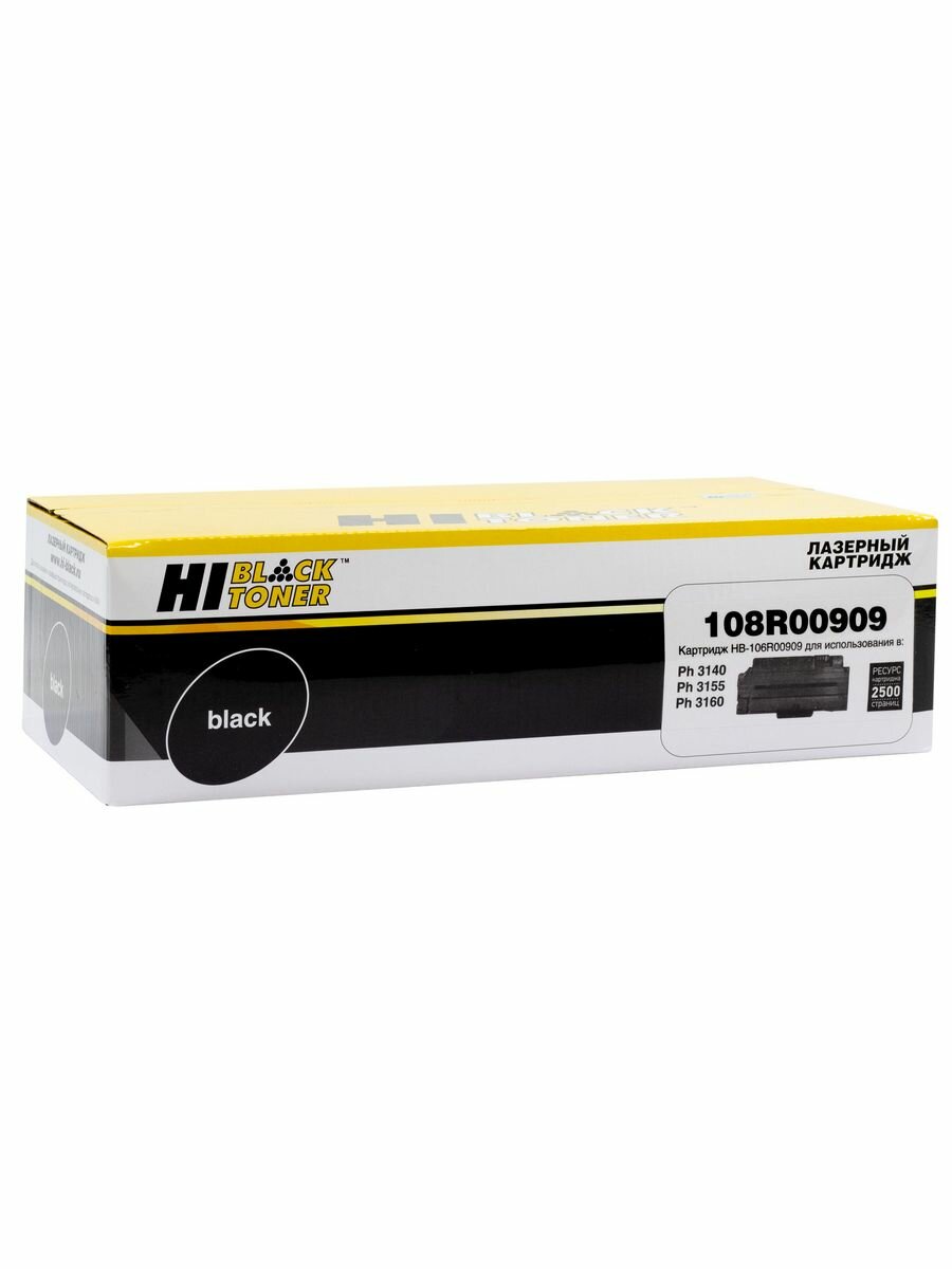 Картридж лазерный HB-108R00909 совместимый