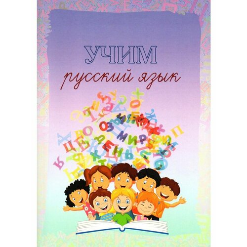 Книги Издательство ргпу им. А. И. Герцена