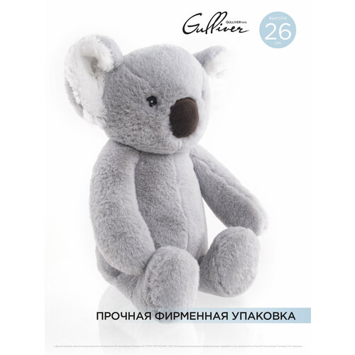 Мягкая игрушка Gulliver Коала Дэйзи, 26 см