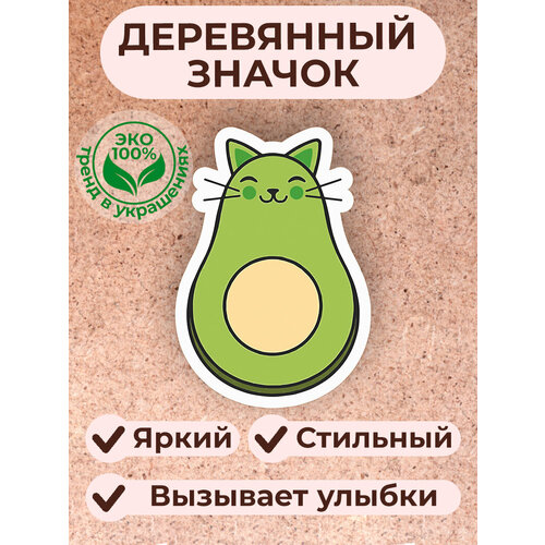 Значок Сочиняй мечты, коричневый