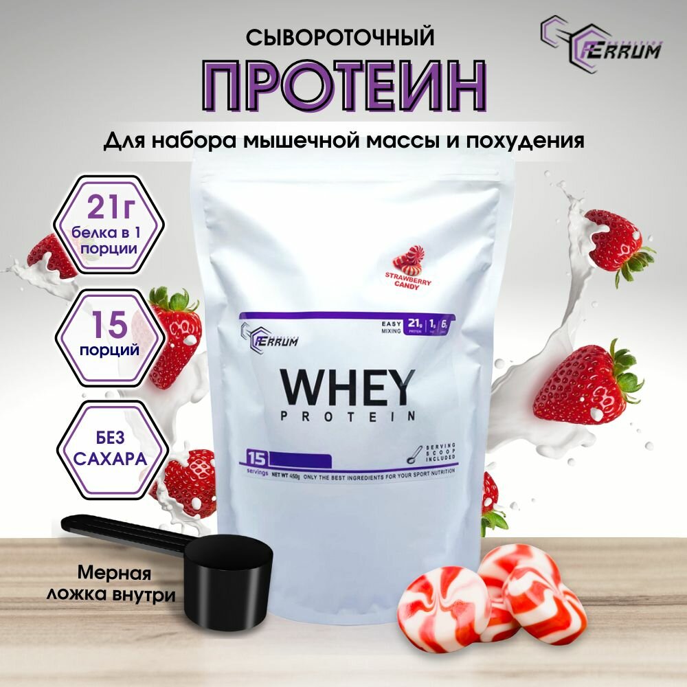  Whey Protein  Ferrum Nutrition/   /     / :  . 900 , 30 .