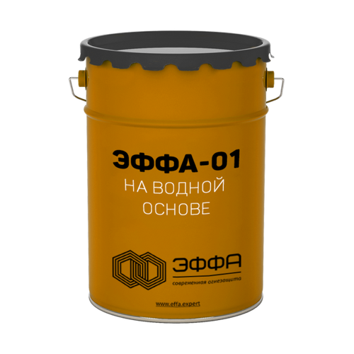 Огнезащитный состав «Эффа-01» на водной основе