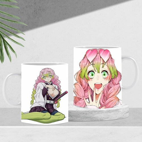 Кружка с прикольной надписью, подарок.300мл. М праздник