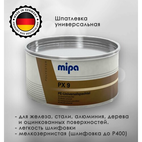 Универсальная шпатлевка Mipa PX9 Universal - 1.8Kg + отвердитель (комплект)