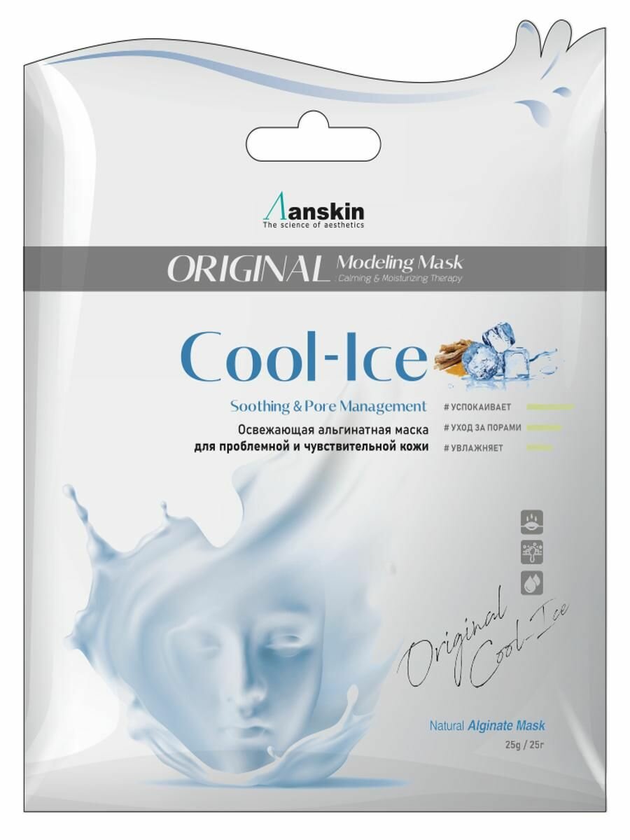 Маска для лица, 25гр, Coolice Modeling Mask Refill, Anskin