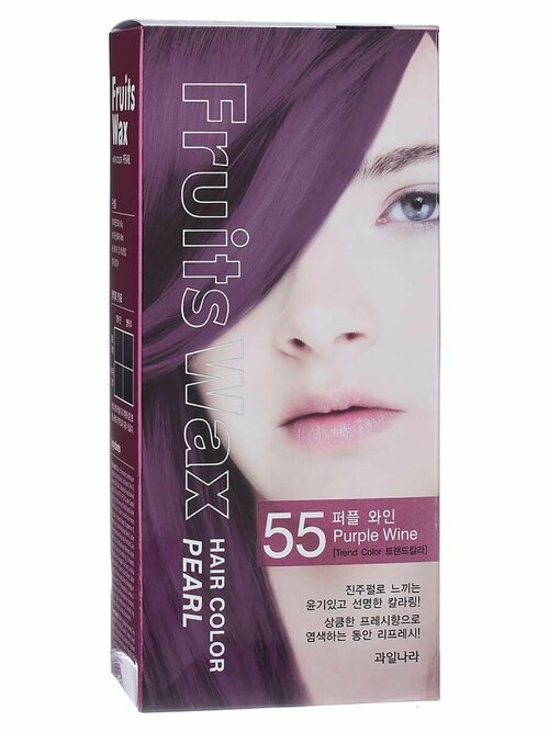 Гель для волос (Краска на фруктовой основе) Fruits Wax Pearl Hair Color #55 60мл*60гр, WELCOS