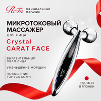 Массажный роллер для лица и шеи ReFa Crystal Carat Face с микротоковой терапией, лифтинг-массажер со встроенной солнечной панелью, дизайн с кристаллами, Япония