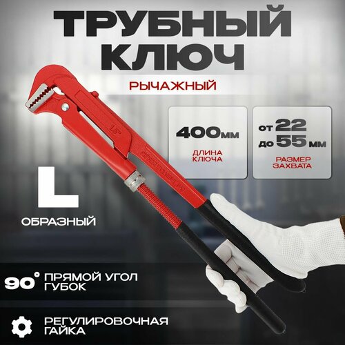 Ключ трубный рычажный AT сантехнический КТР-2, 400 мм, прямые губки, max d 1 1/2 ключ трубный рычажный 1 1 2 55 мм прямые губки total