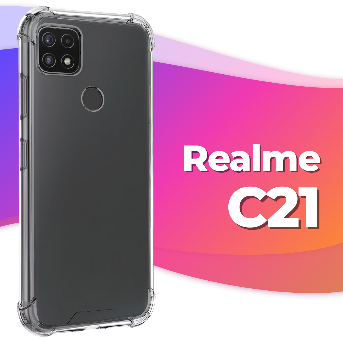 Противоударный силиконовый чехол Armor для Realme C21 / Бампер для телефона Реалми С21 с усиленными углами (Прозрачный)